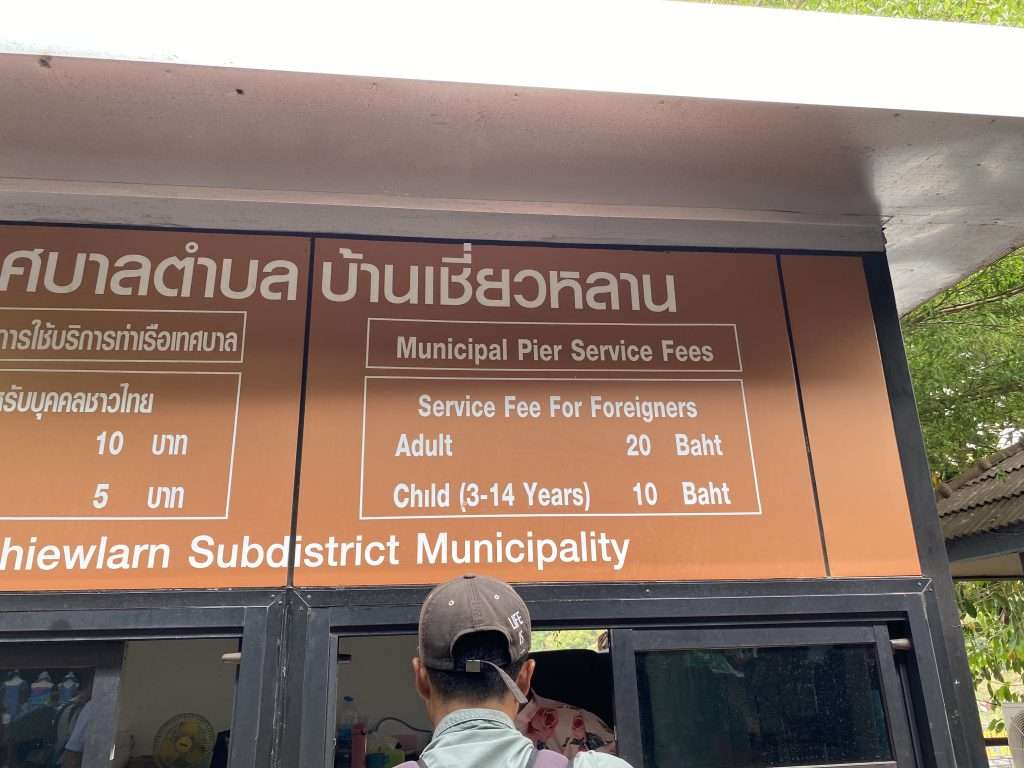 Khao Sok Lake tour Impressive 2 Day Khao Sok Lake Tour - What to Expect -